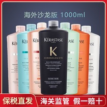 kerastase card poetry shampoo 1000ml black diamond caviar platinum control oil double function to scrap