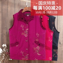 Elderly vest women wear spring and autumn fashion cotton old man sleeveless warm mother cotton cloth loose middle-aged and elderly