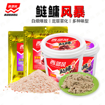 Western Wind Silver Carp Bighead Storm Wild Fishing Lake Depot Flowers white silver carp Giant Skull fermented and coveting water freaks Far from throwing a rod fish food