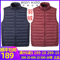 Eaton Guild children dress light and waterproof down clothes male and female children 2022 Winter new lap down vest 21U901