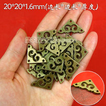 C059 Alloy Small Patch Corner Wrap Corner Wooden Box Wrap Corner Lace Wrap Corner Guard Angle Protection Corner Wood Case DIY Four Corners
