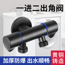 Black all-copper one-in-two-out three-way angle valve Washing machine toilet dual-use dual-control double-out water separator faucet