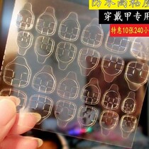 Do you want to wear nail nail nail pieces and nail pieces repeatedly and freely disassemble nail pieces of nail art?