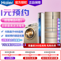 (Participate in the event to make an appointment)Collection plus purchase to enjoy priority delivery rights(single shot does not ship)