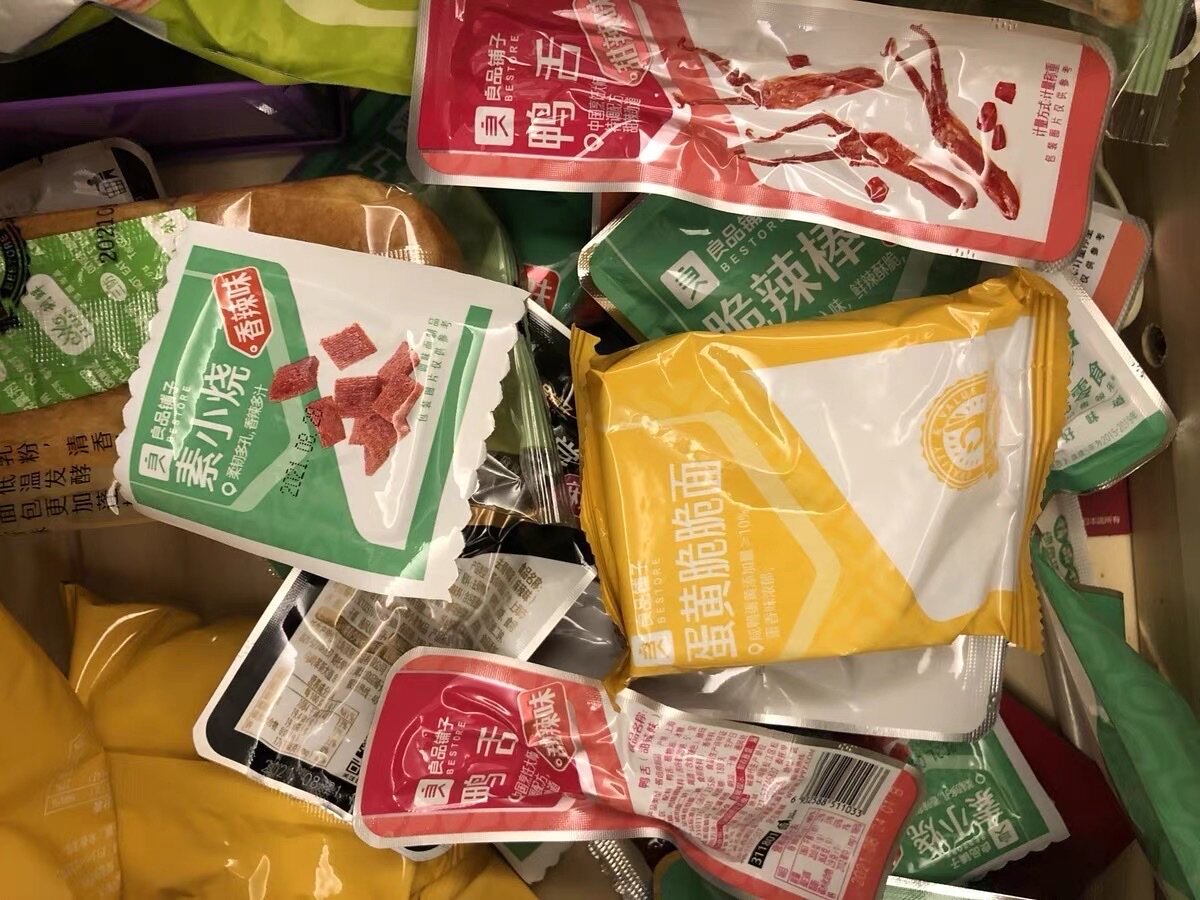 良品铺子辣条味零食大礼包宿舍耐吃零食小吃休闲食品麻辣整箱儿时