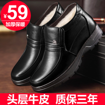 Real Leather Winter Middle Aged Cotton Shoes Male Warm Plus Suede Thickened Casual Leather Shoes Soft Bottom Anti-Slip Old Dad Shoes