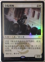 Doming Lao Zhao Wanzhi brand Jane Zhongshanshu Temple Mingshilong