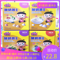 Zhengwang Yogurt Hui Soybean Baby Soybean Special Add Probiotics Fruit Snacks 30g