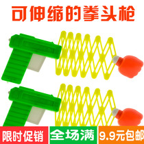 Novelty fun small toys wholesale stalls supply 2 yuan store toys creative tricky elastic fist gun spring gun