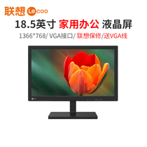 Leco Display 19-inch to Cool B1911 LCD Small Screen 18 5-inch Wall Hanging VGA Port