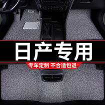 Car mat Nissan Nissan Teana Qijun 2020 20 Qashqai Sunshine Liwei Bluebird Loulan Special