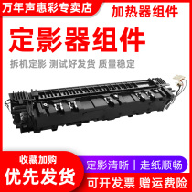 MAG Suitable for RICOH RICOH MP 2000 2500 2501 2015 MP2001L Fixing component MP1813 L MP1