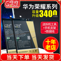 Suitable for Huawei glory 8V10 youth version 9 battery original v9v20v8 play 9i original 7 I Magic 6plus large capacity 20i electric board play brand new 20s eight