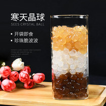 Cold day black sugar crystal ball crispy wave-free pearl milk tea shop special raw material Amber original Pearl has Xi Huang tea