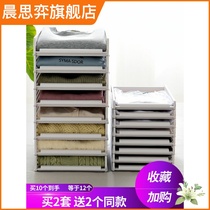 Lazy stacked board folding clothes storage artifact wardrobe tidying pants T-shirt short sleeve sweater shirt rack