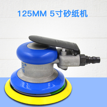 Taiwan Orwell OW-S8003 pneumatic sandpaper machine Sand shock machine Polishing grinding machine Polishing ash grinding machine