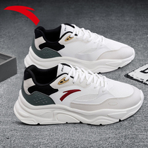 Anta leather sneakers mens shoes 2022 spring and summer new waterproof thick bottom official website flagship is not in the daddy shoes