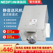 Green Island Air Duct Fan Powerful Silent Household Exhaust Fan Industrial Commercial High-Power Exhaust Fan New Fan