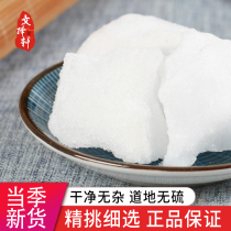 Wen Zexuan Chinese herbal medicine shop camphor mothbox powder Tide brain 50 grams physical store