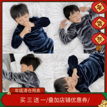 JUSTIN boys winter home clothes pajamas set Childrens flannel warm home clothes set