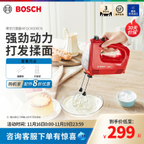 ( Lightweight fast hit ) Bosch Bosch Bosch Boch electric eggbeater Household hair dryer roasting small eggplant