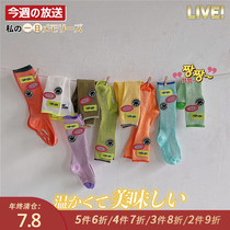 Little pudding baby baby girl spring and autumn fashionable socks children Foreign style Korean cotton socks baby Joker sports socks