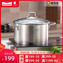 Induction cooker soup pot 304 stainless steel large capacity thickened deepened 22CM 24CM household large soup pot composite bottom