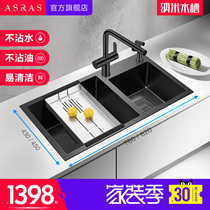 Asace Kitchen Black Stainless Steel Sink Thickened handmade 304 Home Dishwashing Pool Stage Nano Large Double Groove
