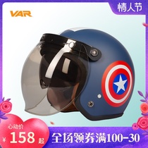 VAR adult electric battery car cartoon cute helmet male personality four seasons universal lady personality helmet