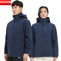 Winter jacket men and women three-in-one detachable two-piece plus velvet padded Tide brand windproof waterproof mountaineering jacket