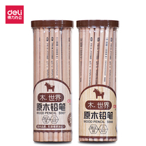 Del S907 S908 log pencil drawing sketch pencil 2B HB 50 barrel art graffiti pencil