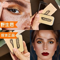 Wild eyebrow styling soap European and American makeup Eyebrow wax Eyebrow soap Transparent eyebrow glue Long-lasting styling root root clear brush