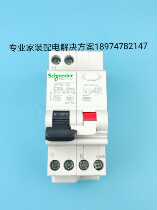 Schneider Multi 9 Vigi DPNa ELE leakage switch 1P N C16 25 32 40A circuit breaker