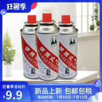 Explosion-proof portable cassette furnace gas tank outdoor butane liqueur gas bottle Carmagnetic furnace gas tank gas gas body small bottle