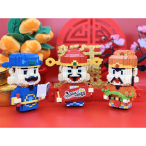 Miniature small particle block ornaments assembled adult educational Spring Festival toys God of Wealth Old and New Years gift