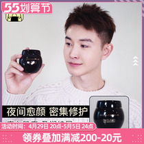 Often small glow Hernana black bandage face cream repair soothing moisturizing tight late cream Anti-old boson Face Cream