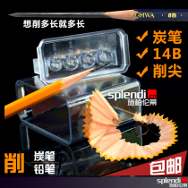 Art sketch special pencil charcoal pen pen knife Long pencil sharpener Multi-function drilling planing twist primary school student turn pen Childrens stationery school supplies Pencil sharpener Pencil sharpener Small portable pencil sharpener