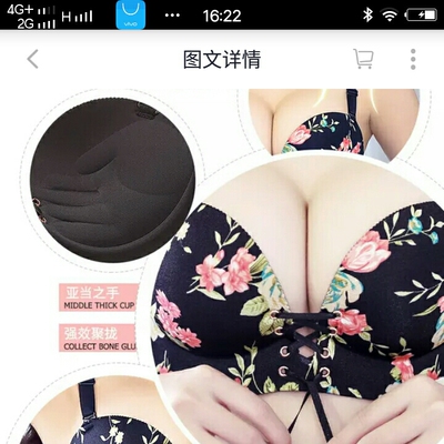 内衣质量非常棒，穿着合适，无限回购