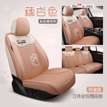 Summer cotton linen car seat cushion Hyundai 25 Langdong ix35 map new Shengda Tucson Four Seasons all-inclusive cartoon seat cover