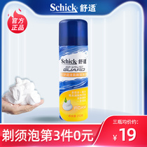 Schick Comfort Shaving Foam Gel 210g Softened Beard Shaving Foam Mens Shaving Foam Shaving Cream Shaving foam
