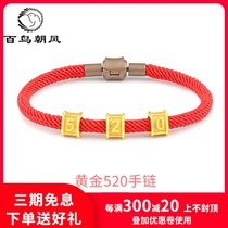 520黄金转运珠手链足金999串珠3d硬金情侣路路通纯金男女款