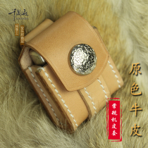 Leather holster A108 suitable for zippo conventional machine light board machine head layer vegetable tanned cowhide handmade customization