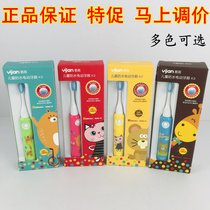 Limited-time promotion Easy-to-Jane electric toothbrush Children baby Sonic shake waterproof soft hairbrush head k3
