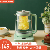 Kangjia Nascent Pot Household Multifunctional Automatically Thickened Glass Nurt Office Small Cooker Warm Milk