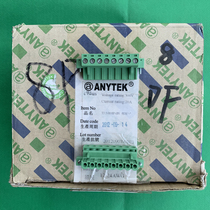 Taiwan Ennetek ANYTEK TJ5 08 8P GN ear terminal spacing 5 08