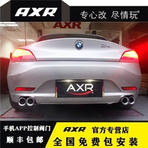 BMW Z4 Modified AXR Exhaust Pipe Sports Car Sound Wave Smart Bluetooth Valve Mid-Tail Section Head Section Full Section