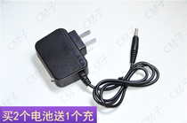 Keyang KY-7772 7773 20W 7780 30W large capacity lithium battery headlight charger