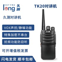 Long Tested TK20 Intercom Professional FM Talkback Vox Sound Control Special Encrypted Static Noise Function Hotel Business Sch
