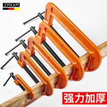 Carpenter Clamp Clamp Clamp C Clamp G Clamp Strength Heavy A Clamp F Clamp Clamp Clamp