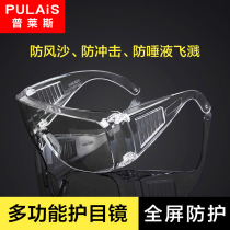 Goggle Male Windproof Sand Dust-Proof Dust Labor Protection Splash Bike Ride-riding Wind Shield Women Protection Windproof Glasses